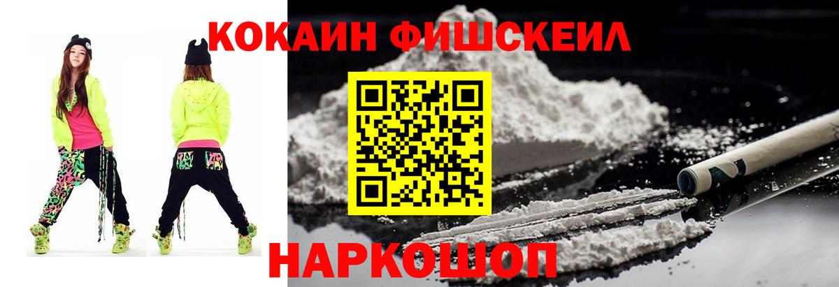 Кокаин Колумбийский Ахтубинск