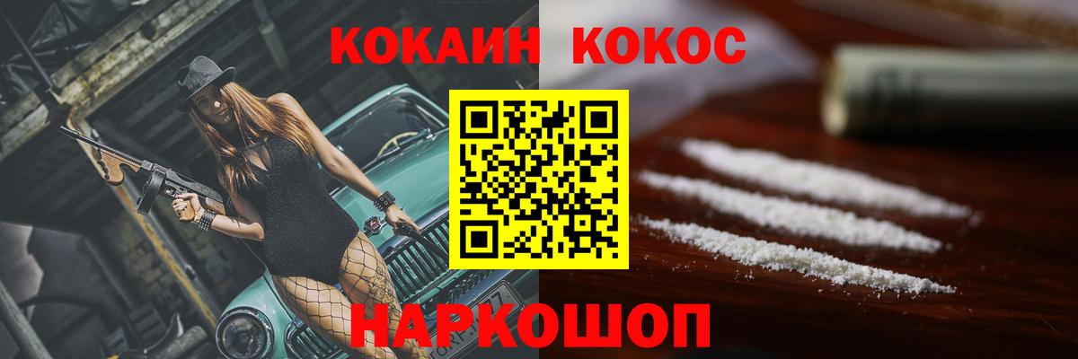 Ахтубинск  COCAIN 97%  Cocaine  Cocaine 98%  Вход с VPN 