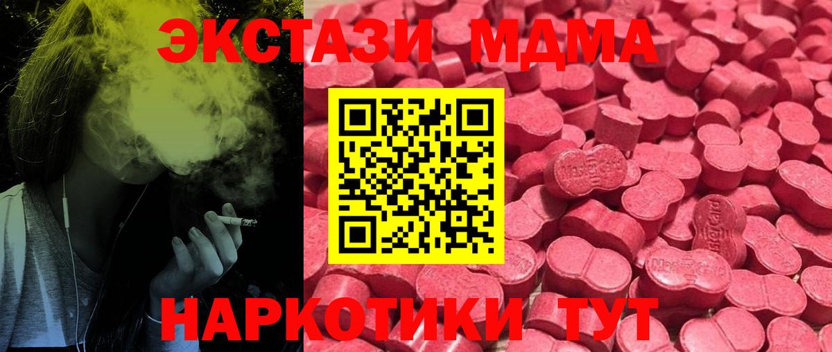 Ecstasy  blacksprut ССЫЛКА  Ахтубинск  Вход с VPN  ЭКСТАЗИ louis Vuitton  ЭКСТАЗИ 250 мг  наркошоп 