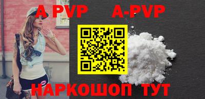 apvp Владимир