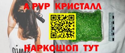 марки lsd Владикавказ