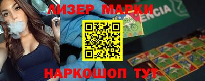 марки lsd Владикавказ
