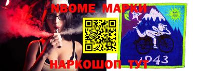 марки lsd Владикавказ