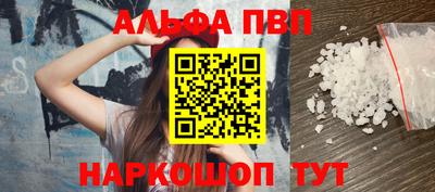 apvp Владимир