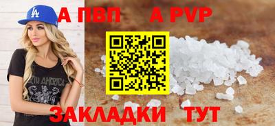 марки lsd Владикавказ