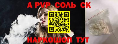 марки lsd Владикавказ