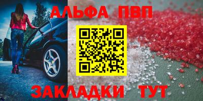 марки lsd Владикавказ