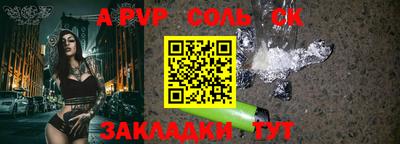 марки lsd Владикавказ