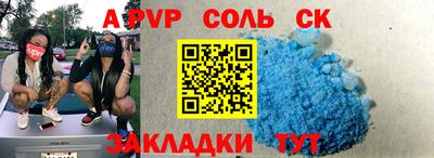 марки lsd Владикавказ
