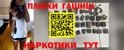 марки lsd Владикавказ