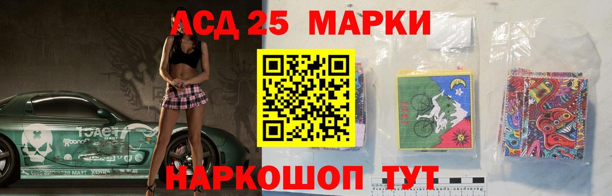 Ахтубинск  LSD-25 экстази кислота  Вход с VPN  LSD-25 экстази  ЛСД экстази ecstasy 