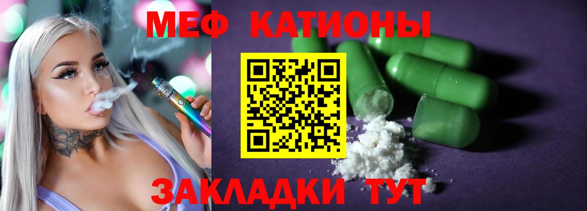 МЕФ мука Ахтубинск