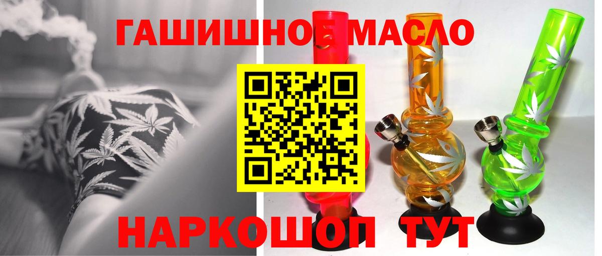 Дистиллят ТГК жижа  Вход с VPN  МЕГА зеркало  Ахтубинск 