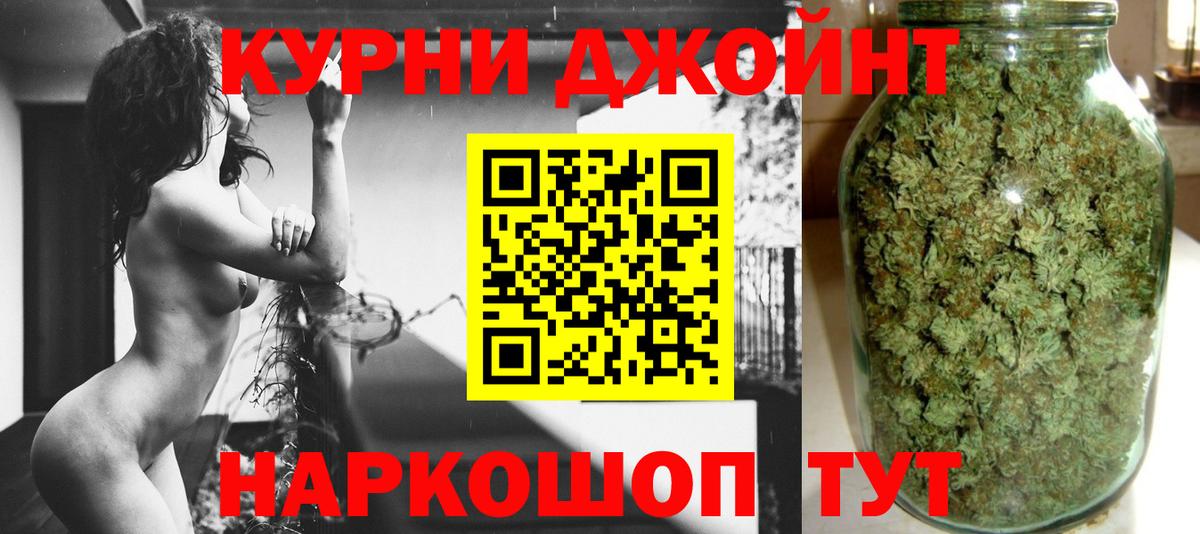 Канабис сатива Ахтубинск